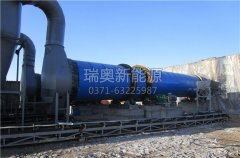 加快發展環保項目，瑞奧烘干機全面提升煤泥資源化處置